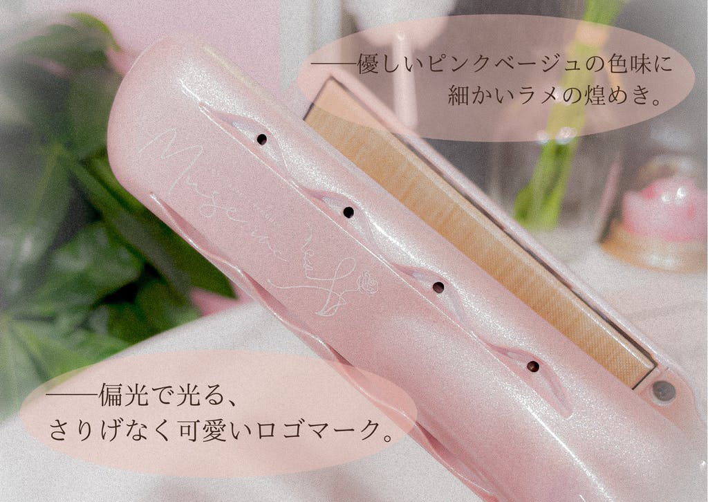 radiant × MUSE.incコラボ商品新発売♡ | 株式会社 B next